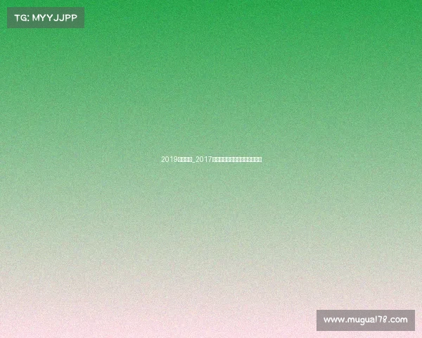 2019越野赛事_2017越野赛事激情挑战征服自然极限