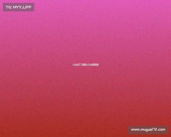 cba第27轮赛事;cba第二十七轮